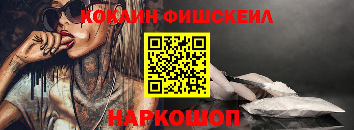 Cocaine  COCAIN Колумбийский  Вход с VPN  Гусь-Хрустальный 
