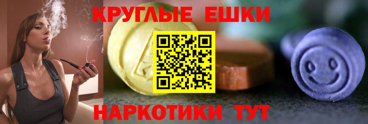 Ecstasy бентли Гусь-Хрустальный
