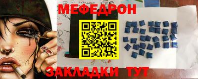 метамфетамин Мариинск