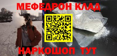 героин Малгобек