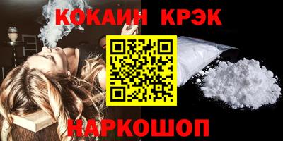 гашиш Малоярославец