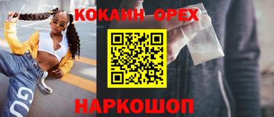 гашиш Малоярославец