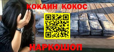 героин Малгобек
