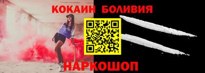 героин Малгобек