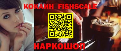 метамфетамин Мариинск