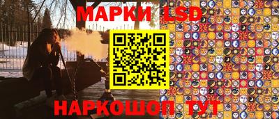 метамфетамин Мариинск