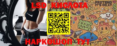 метамфетамин Мариинск