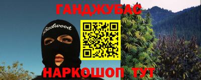 метамфетамин Мариинск