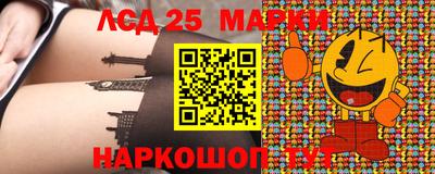 метамфетамин Мариинск
