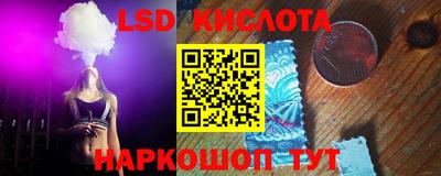 метамфетамин Мариинск
