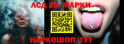 метамфетамин Мариинск