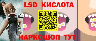 метамфетамин Мариинск
