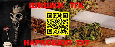 метамфетамин Мариинск
