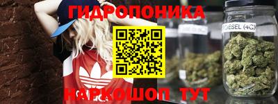 метамфетамин Мариинск