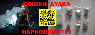 героин Малгобек