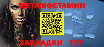 героин Малгобек
