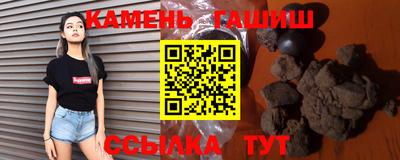 метамфетамин Мариинск