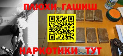 метамфетамин Мариинск