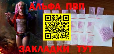 гашиш Малоярославец