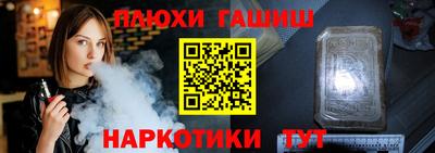 метамфетамин Мариинск