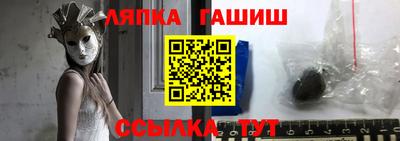героин Малгобек