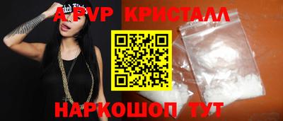 метамфетамин Мариинск