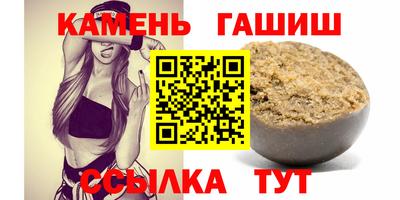 гашиш Малоярославец