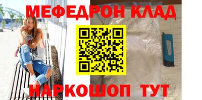 героин Малгобек