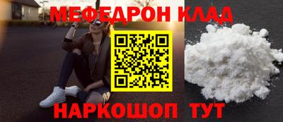 метамфетамин Мариинск