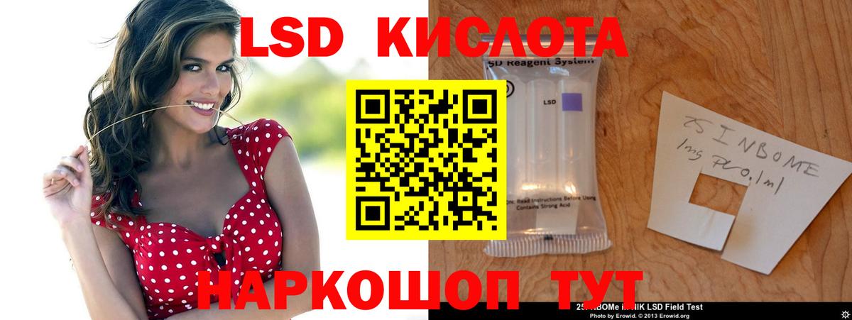 Гусь-Хрустальный  ЛСД экстази кислота  Лсд 25 экстази ecstasy  Вход с VPN 