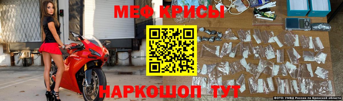 Мефедрон  ГАШИШ  Бошки Шишки  Где купить  МЕТАМФЕТАМИН  КОКАИН  Вход с VPN  Гусь-Хрустальный  МДМА  МЕФ кристаллы 