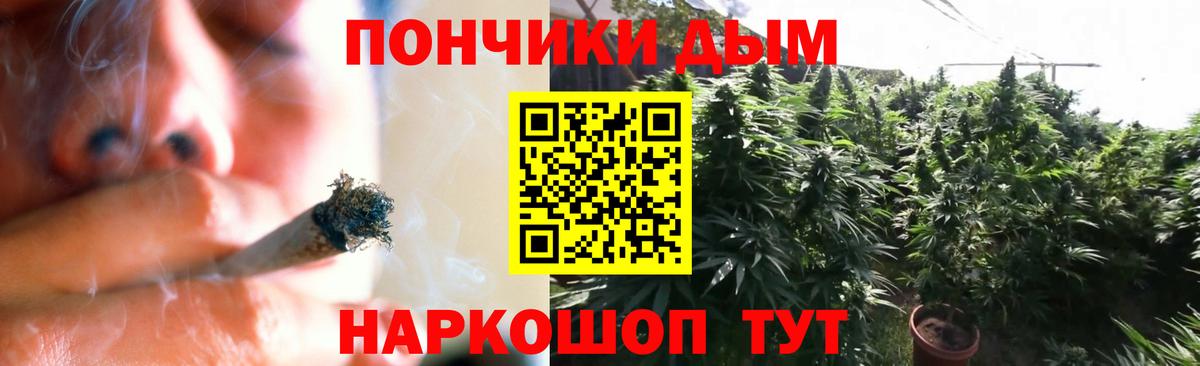 Канабис VHQ  Конопля LSD WEED  Гусь-Хрустальный  Вход с VPN  Бошки Шишки индика 
